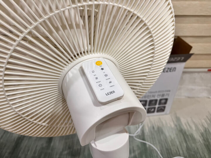 리모컨 부착 모습