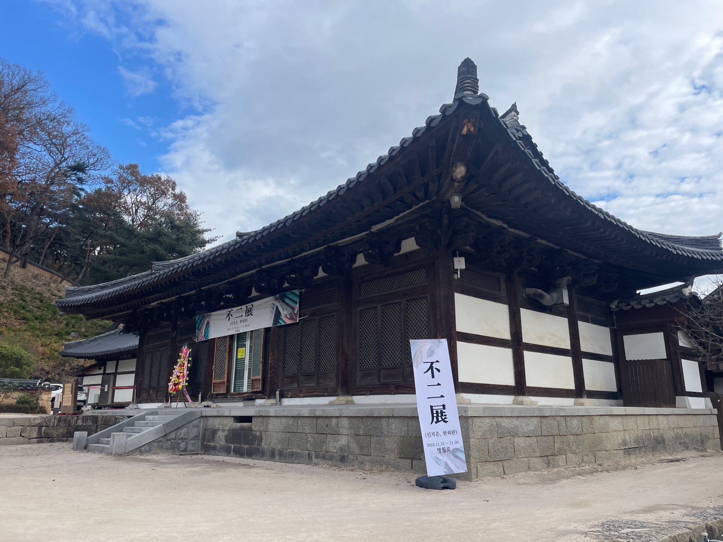 통도사