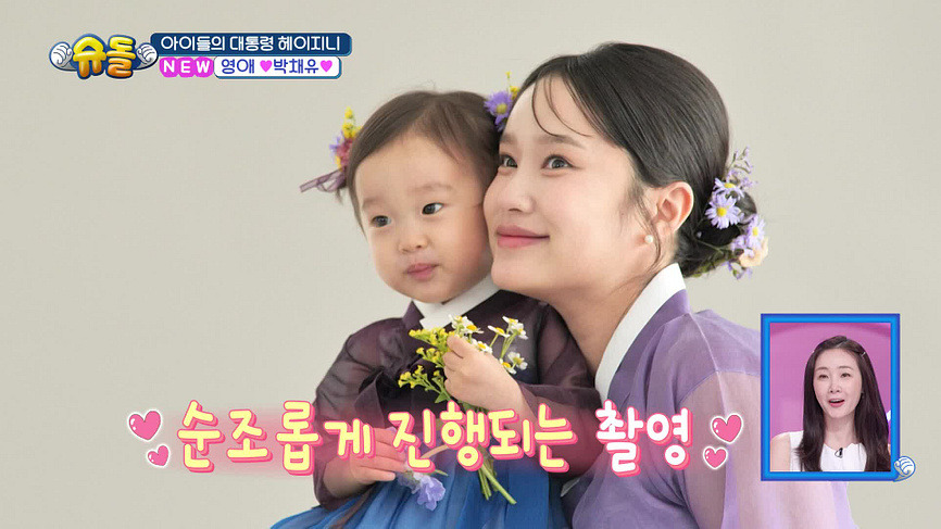 헤이지니 방송 및 활동 관련 자료 사진 36