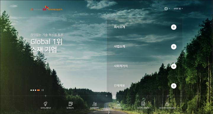 SKIET 홈페이지