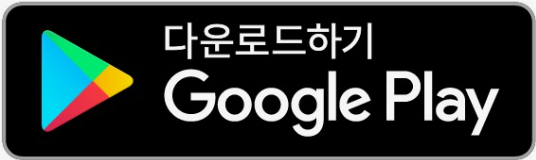 진에어 앱 다운로드