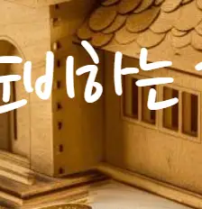 2025 양도소득세