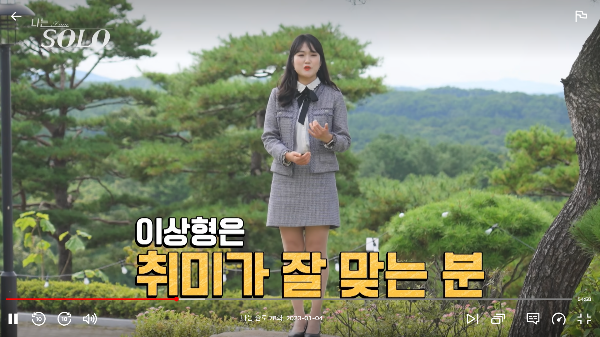 나는 솔로 12기 순자 자기소개7