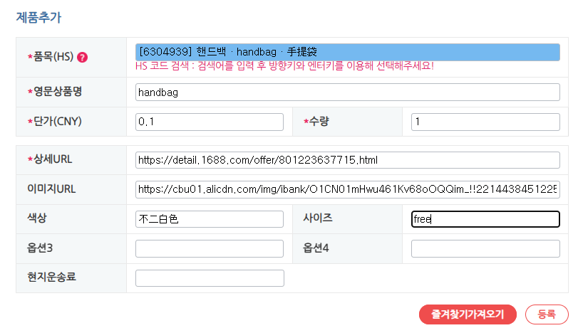 ASAP 에이셉 - 구매대행