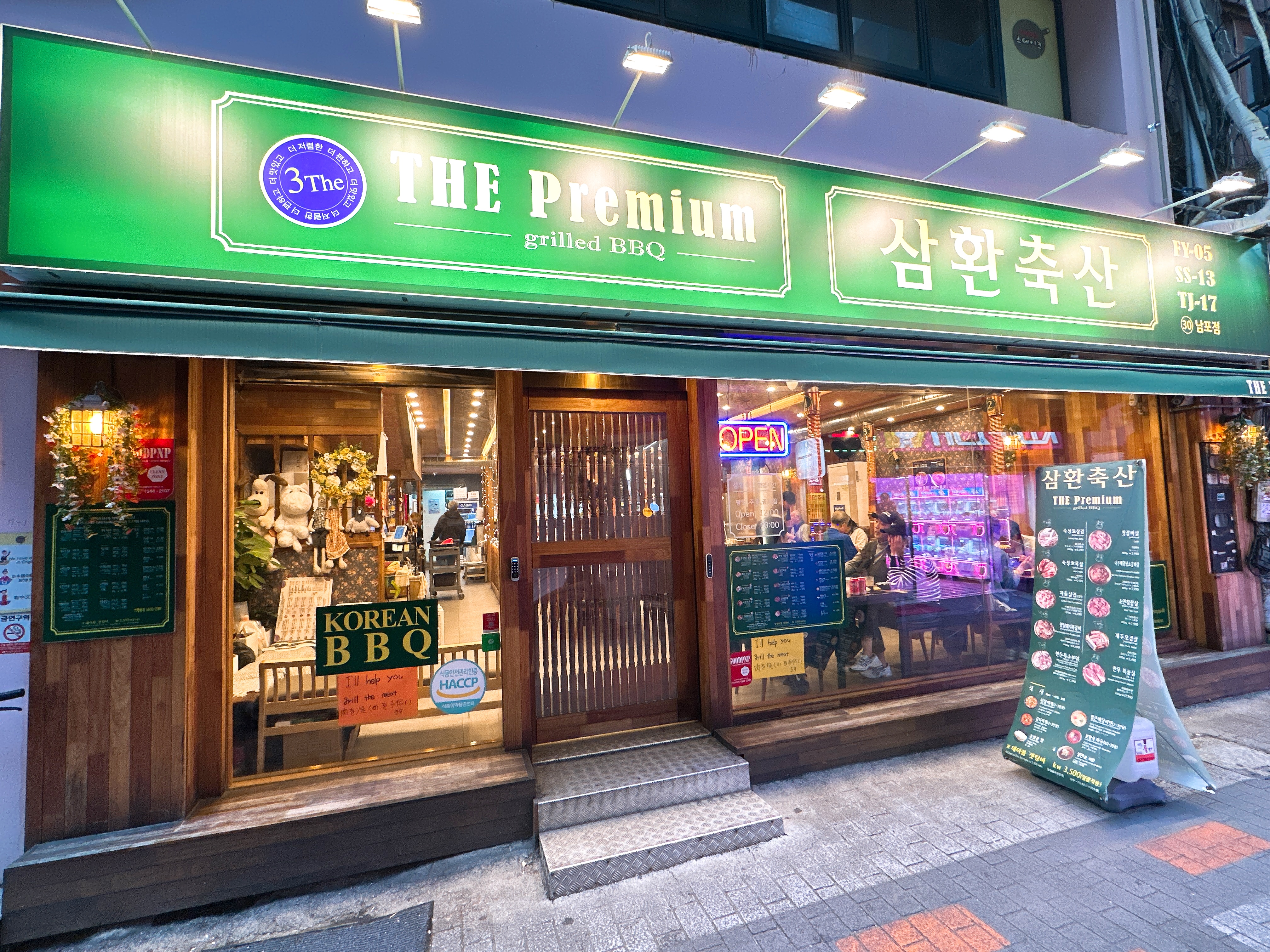 부산 남포동 맛집 삼환축산 남포점에서 즐기는 가성비 고기 타임!