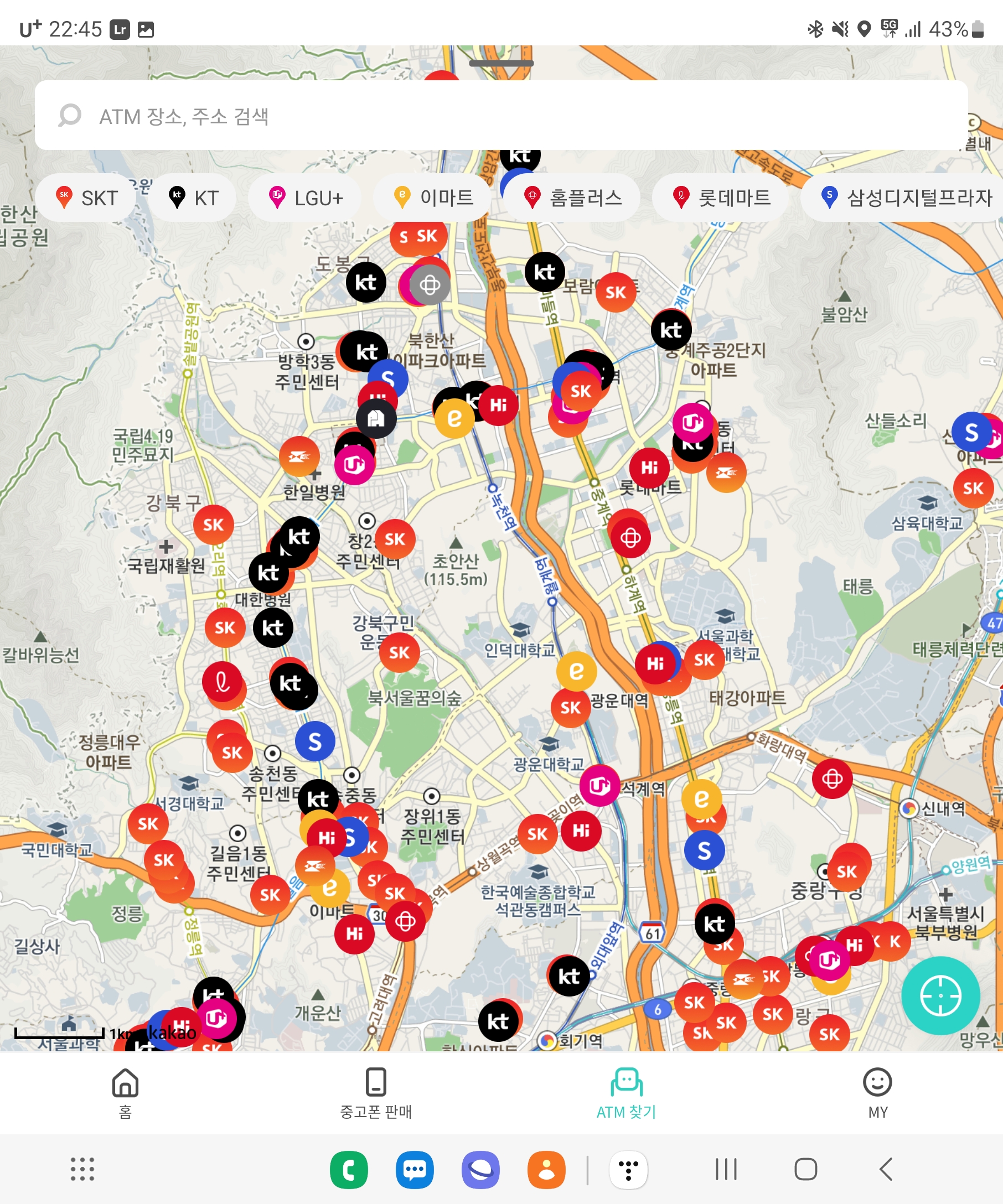 민팃ATM설치위치