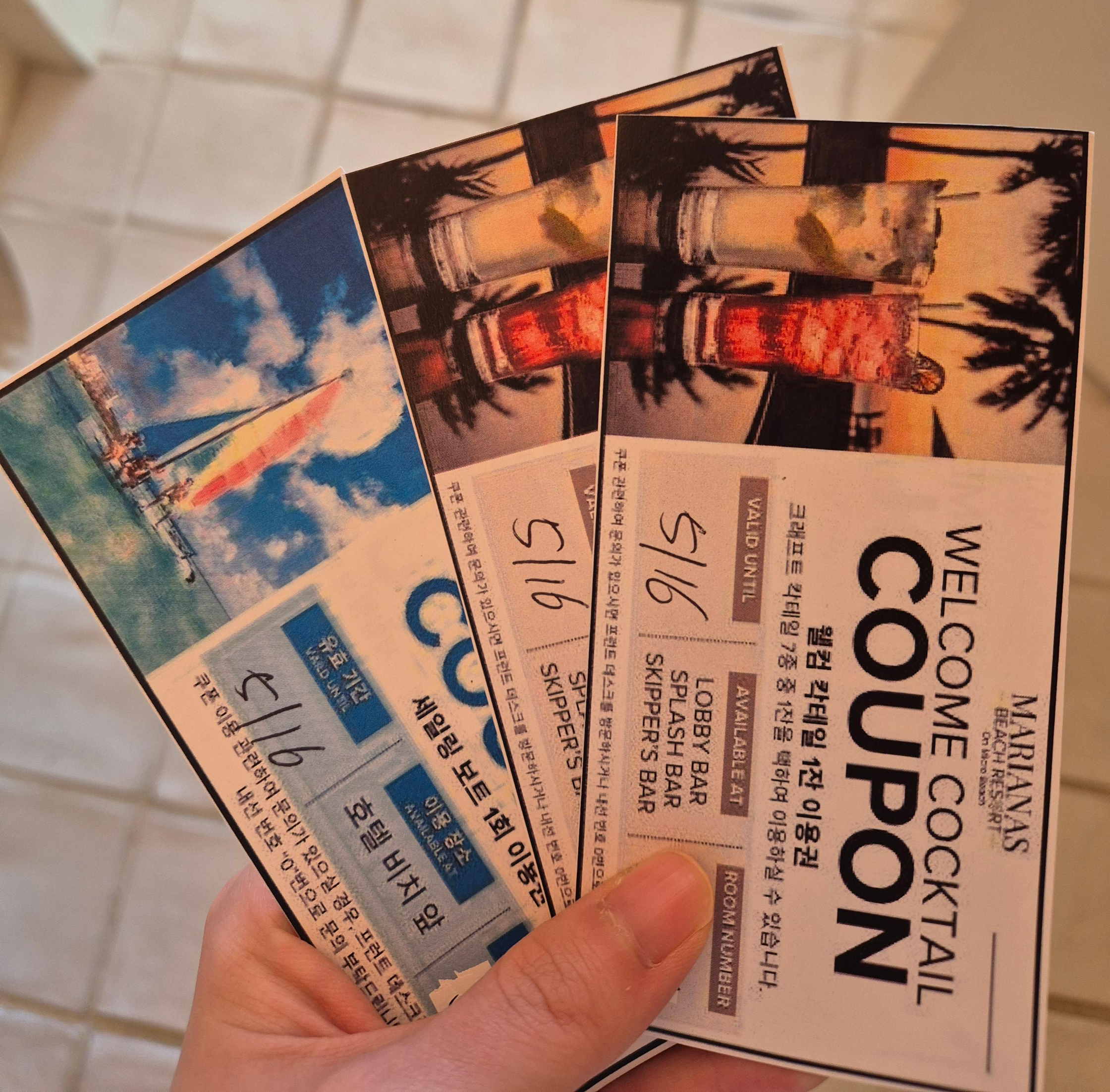 마리아나비치리조트 웰컴혜택