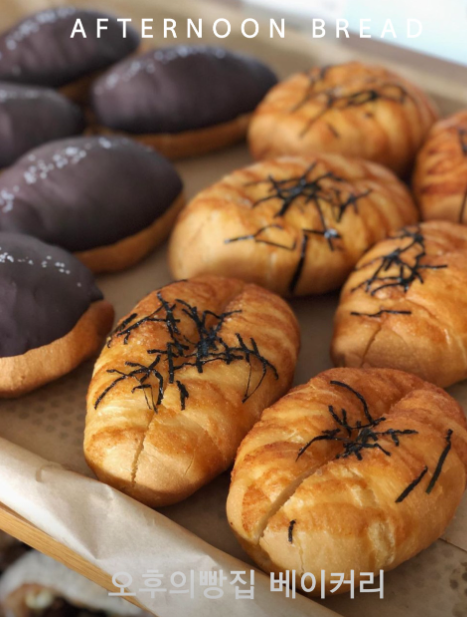 오후의 빵집 가게 정보