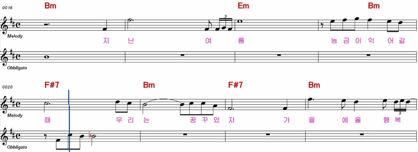 정해진, 윤수현(이영숙) - 가을이 오기 전에 악보