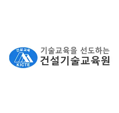 건설기술교육원-온라인교육센터