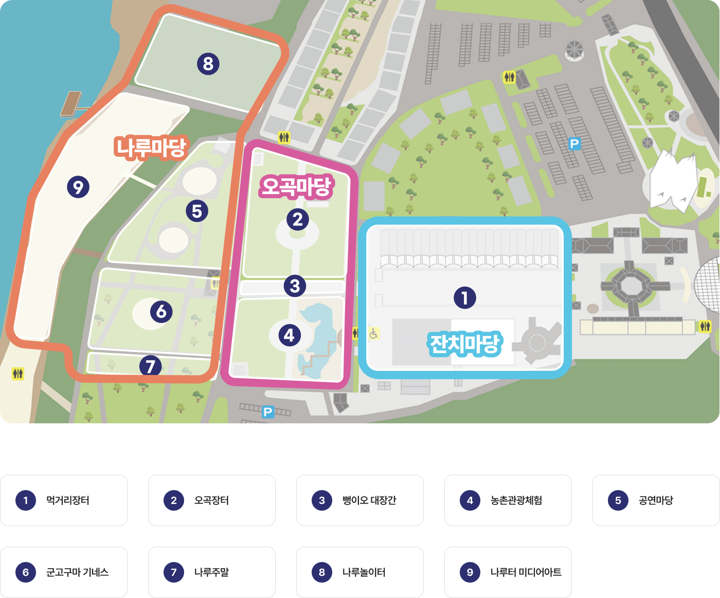 2025 여주 오곡나루 축제 행사장 안내도