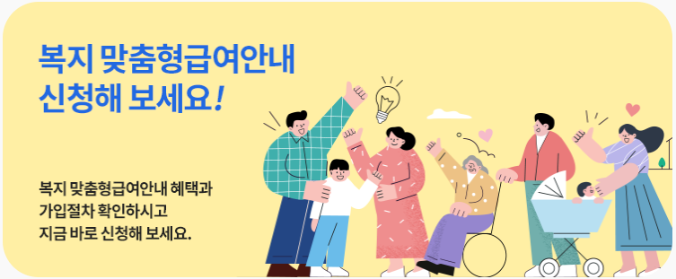 기초연금 소득·재산 기준표 – 수급 탈락 방지 체크 (2025 최신판)