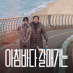 메가박스 이벤트
