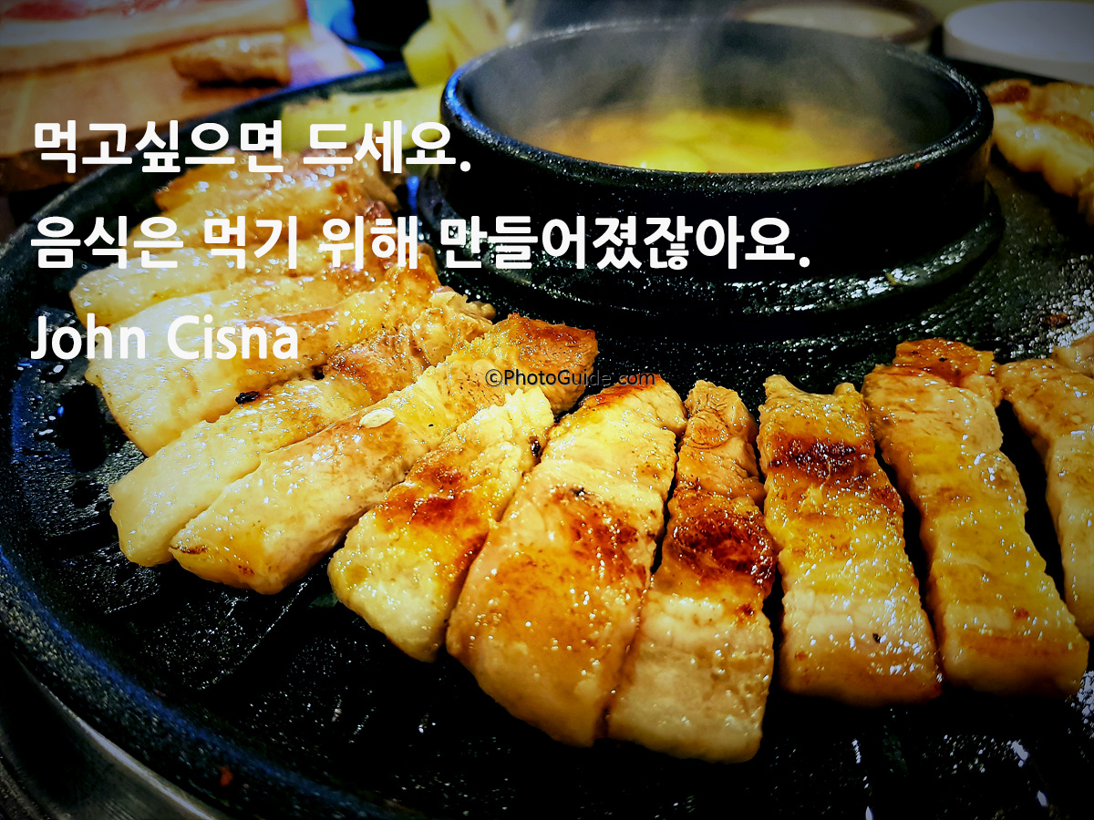 삼겹살