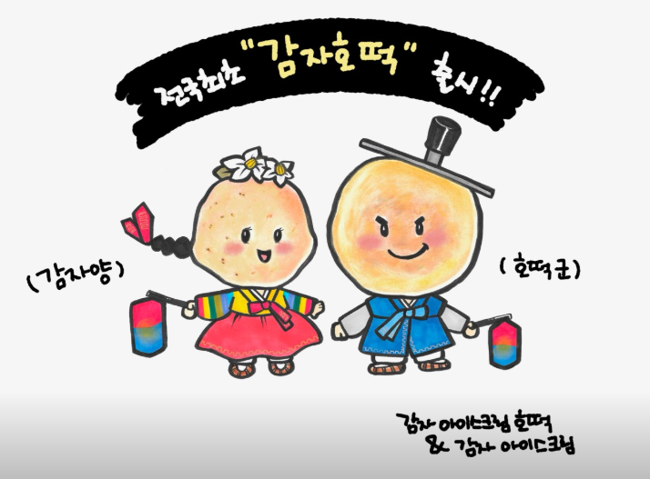 생생정보 강릉 택시맛객