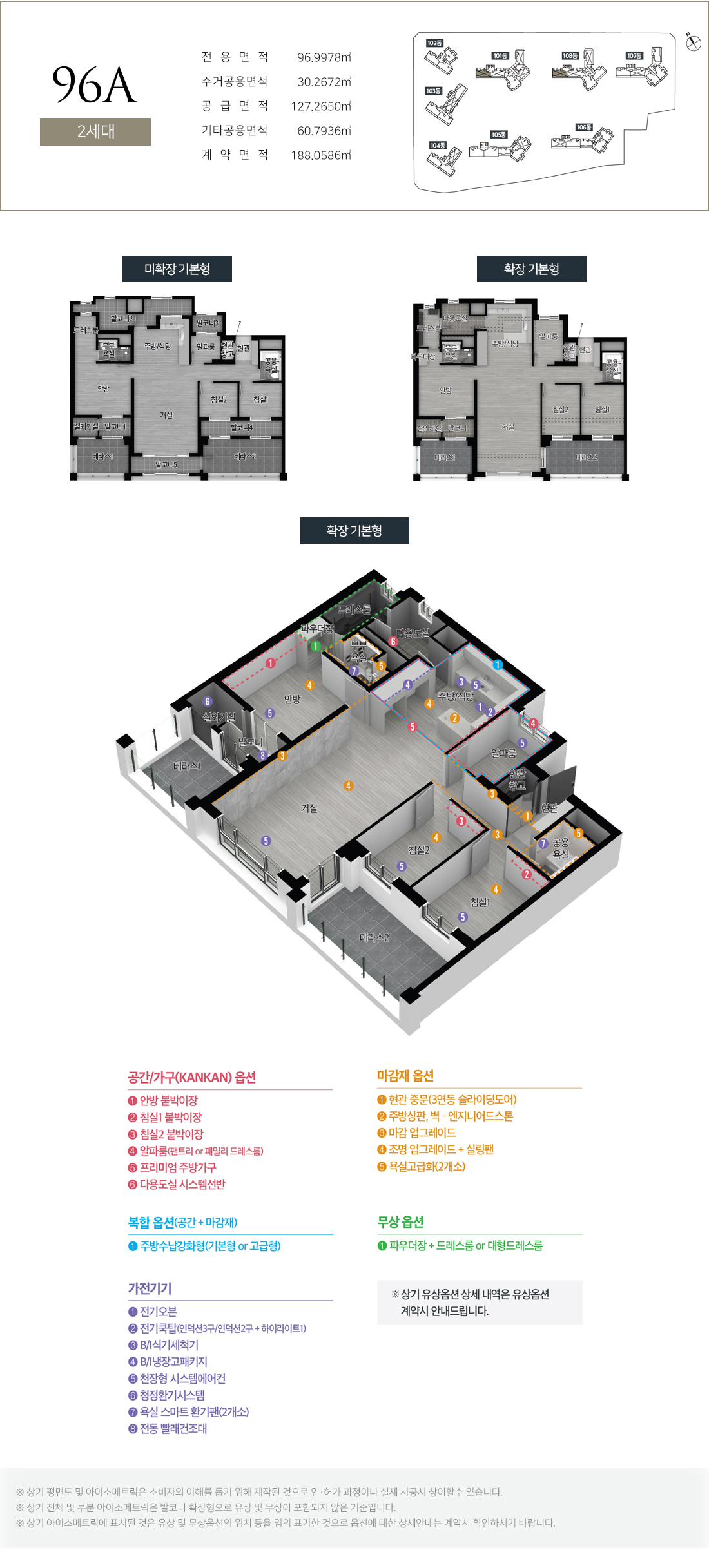 https://www.realestate-archive.com/2024/10/2024.html