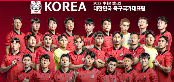 2023년 한국 남자축구 국가대표 명단
