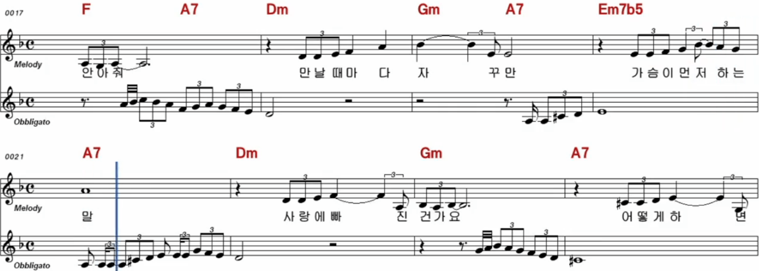 장윤정 애가타 악보