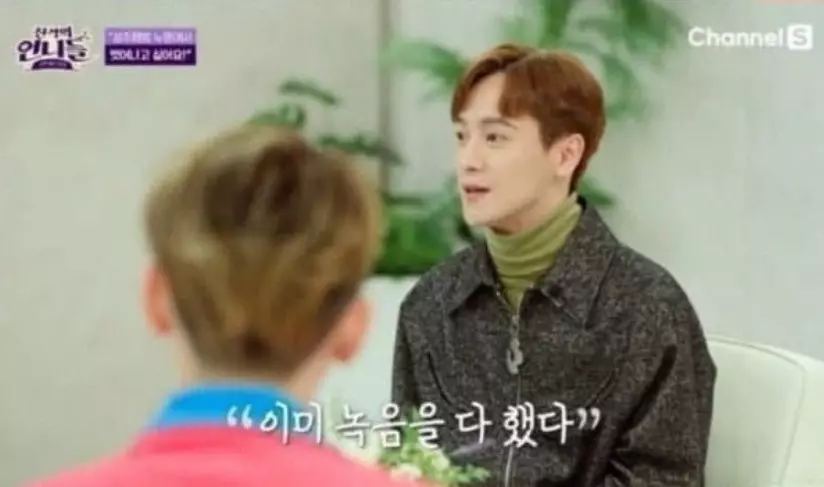 강은일 성추행 사건 내용