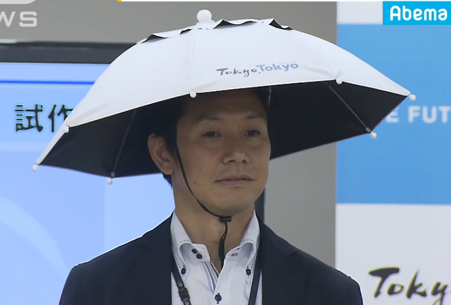 조롱하던 게 이제는 "유행템", 양산 대신 이것