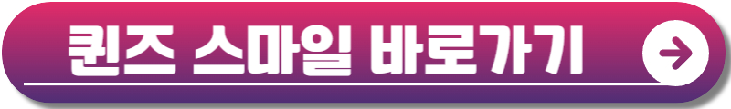 아시안 팝 페스티벌 2024 인천