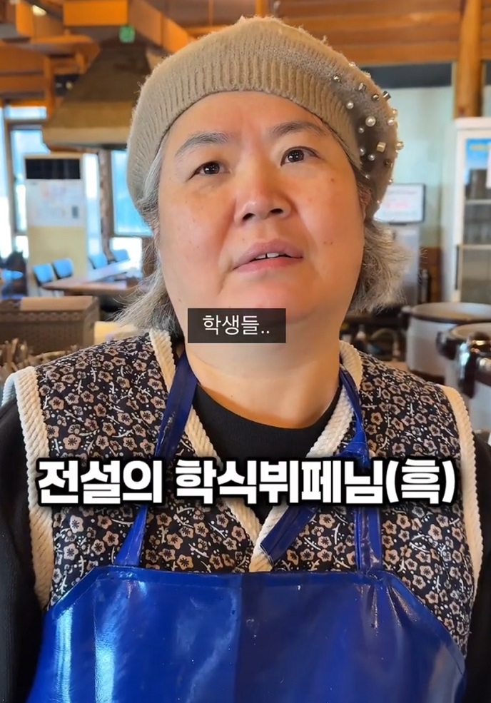 용인-학식-뷔페-만원-구들장흑도야지