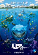 바닷속 헤엄치는 다양한 해양동물들