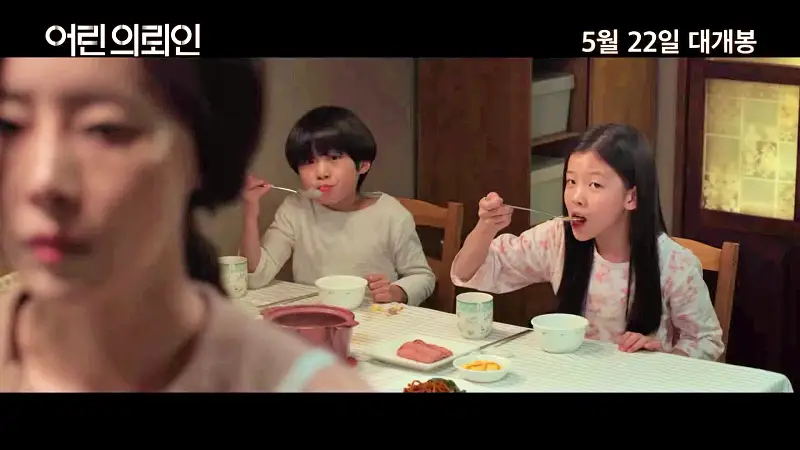 꼬리에 꼬리를 무는 그날 이야기 꼬꼬무 칠곡 계모 아동학대 사망사건 어린 용의자 그리고 비밀 계약