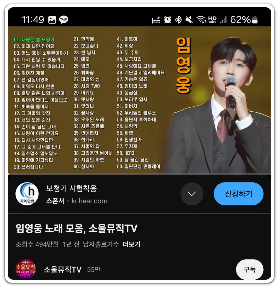 빅스비-사용법-추천-명령어