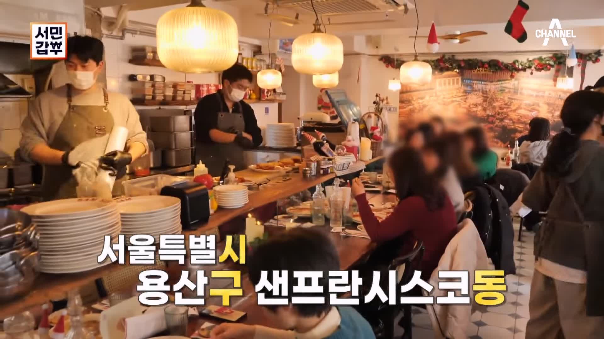 서민갑부 라자냐 잠봉 파스타 토시살 스테이크 먹물 낙지 리소토 용산 삼각지역 용리단길 맛집 미슐랭 3스타 출신 샌프란시스코 연 매출 60억 원 김훈 방송 정보