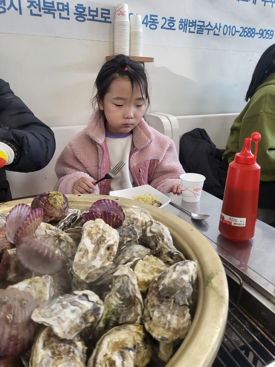 천북 굴맛집(굴찜) 추천(천북 굴마당, 굴단지),해변굴수산