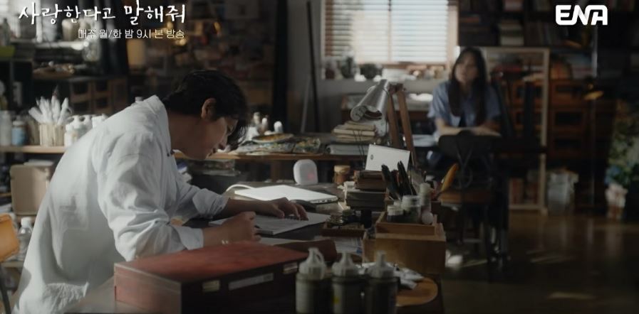 사랑한다고말해줘_7회