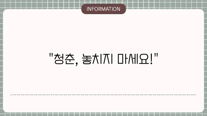 2025 경기도 청년기본소득 신청 주의사항