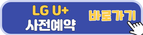 Z플립 5