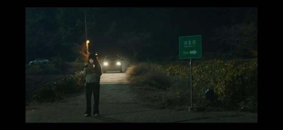 낮과 밤이 다른 그녀 3회 줄거리