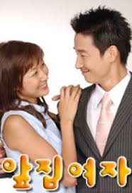 평범한 아파트 일상 속에서 사랑, 외로움, 그리고 숨겨진 감정의 균열을 섬세하게 담은 드라마 이미지