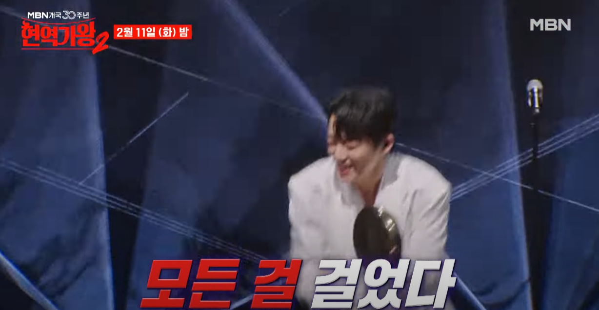 현역가왕2-투표하기