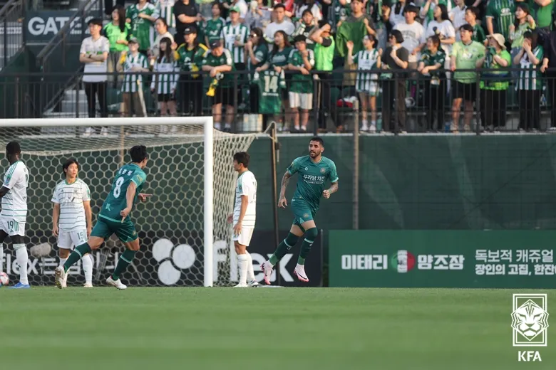 김포FC 코리아컵