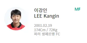 카타르 월드컵-
대한민국 축구국가대표팀 미드필더 이강인