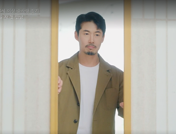 끝사랑 출연진의 나이, 직업, 인스타그램