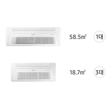 삼성에어컨 서비스센터 전화번호 예약방법