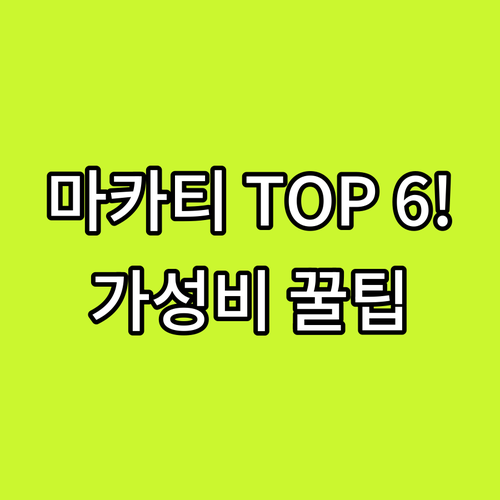 필리핀 마카티 호텔 가성비부터 럭셔리..