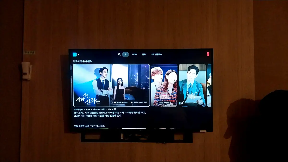 힐하우스호텔-벽걸이-tv
