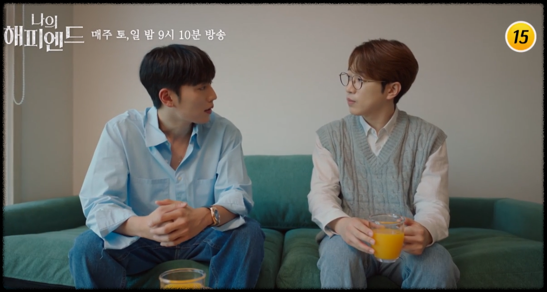 대화하는 장면