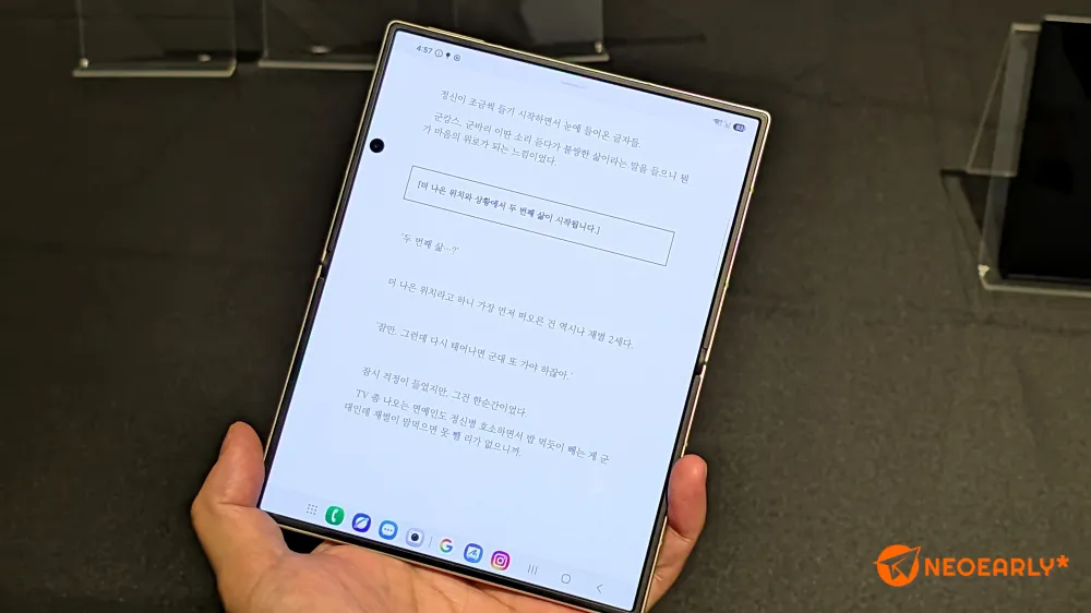 e북이나 동영상 재생 등 콘텐츠 소비에는 최적화된 느낌이고요.