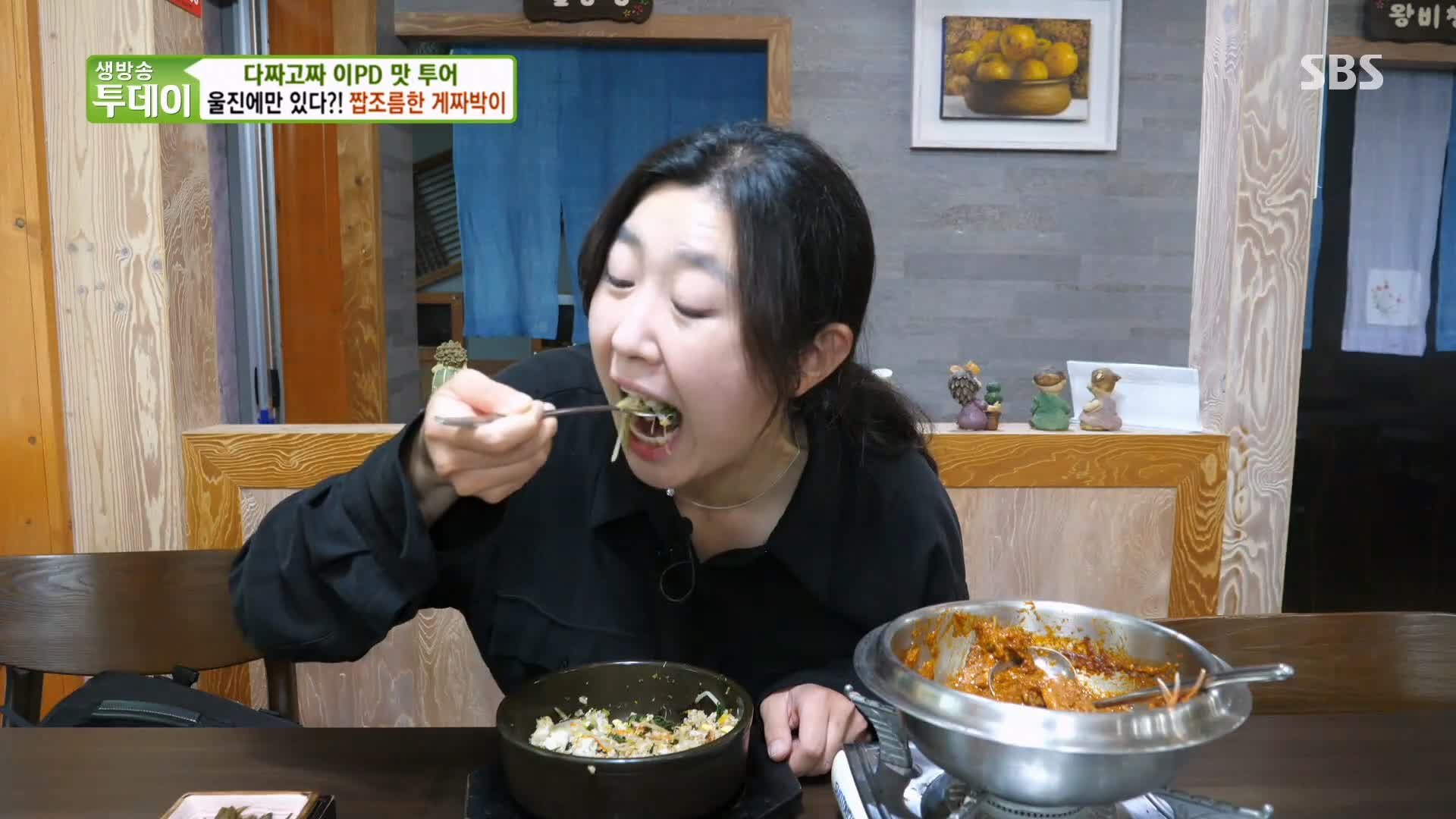 식객 허영만 백반기행 붉은대게 요리 문희경 편 대게 게짜박이 두부게살찜 울진 맛집 소개