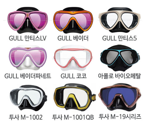마스크 물빼기