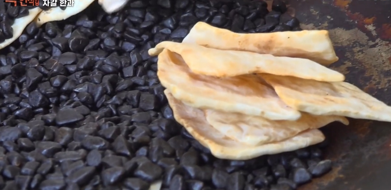 극한직업 자갈한과