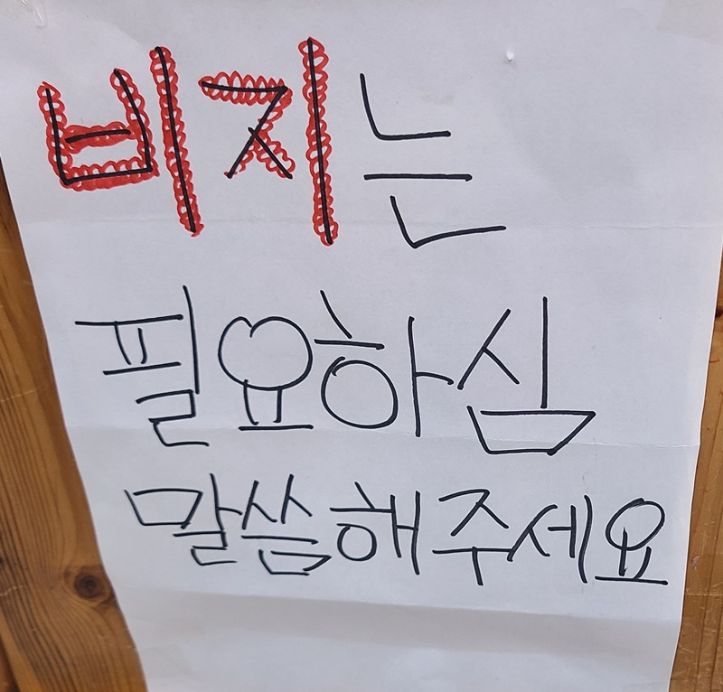 비지-서비스