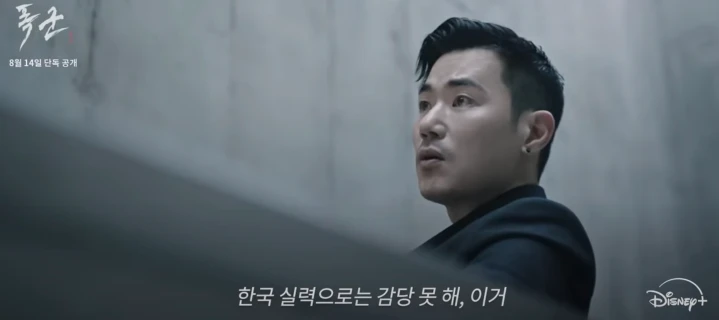 폭군 평점 쩌는 후기! 스틸컷 18